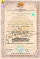 Информация